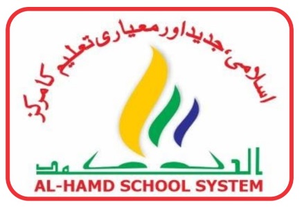 AL- HAMD SCHOOL SYSTEM